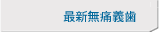ɋ`